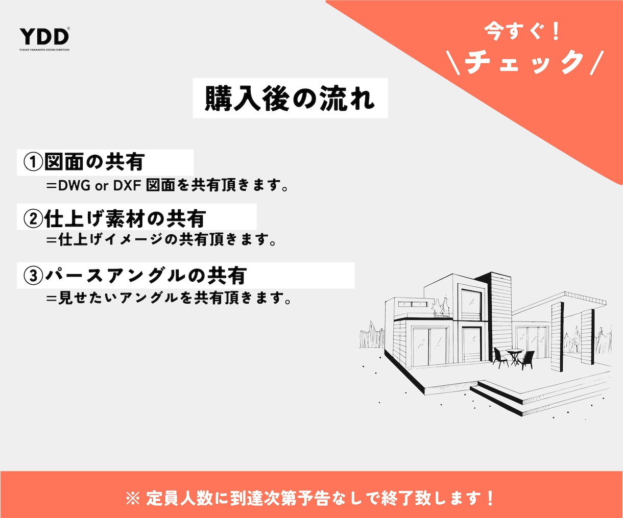 高品質・超コスパ 外観CGパース作製いたします \ 迷っている皆様 /まずは、お気軽にご相談ください！ イメージ2
