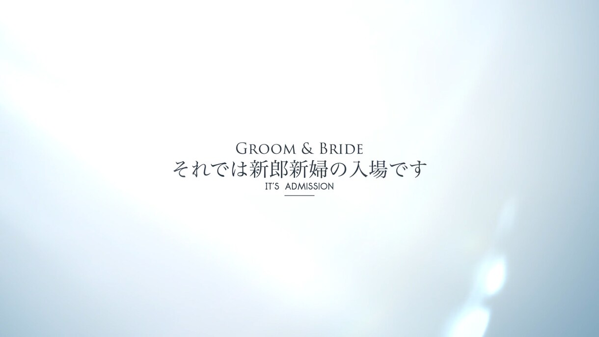 出店記念半額☆結婚式オープニングムービー制作します 大人可愛いオープニングムービー☆プロが作る最高のクオリティ！ イメージ8