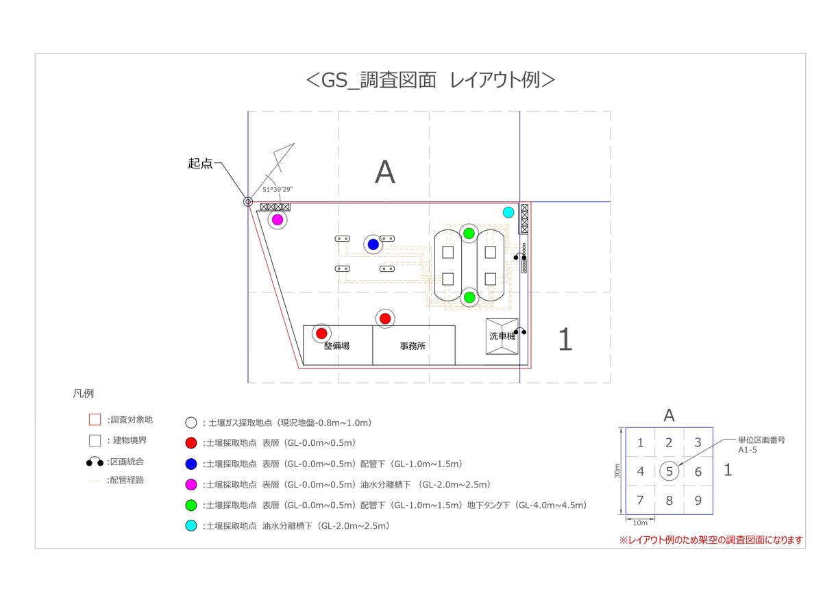 土壌汚染の調査図面作成・CADトレース代行します 不動産売買・環境コンサル様の作図リソース・外注化に！ イメージ3