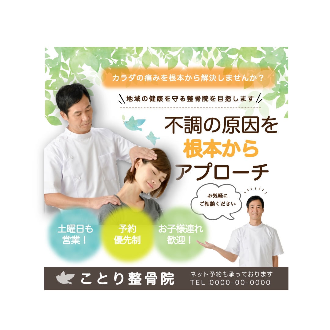 コスパ◎シンプル&おしゃれなWEB画像作成します 広告代理店での経験を活かした強みの伝わるデザインを作成します イメージ4