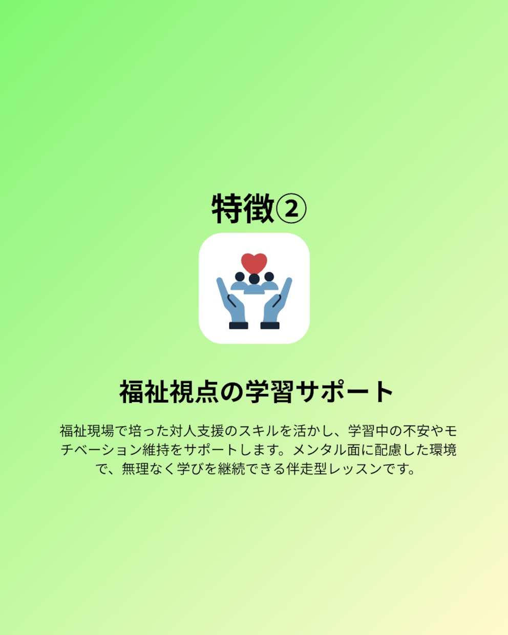 英検3級！長文苦手なお子様へ個別英検指導をします 丸暗記卒業！否定しない寄り添い指導で合格まで完全伴走します イメージ4