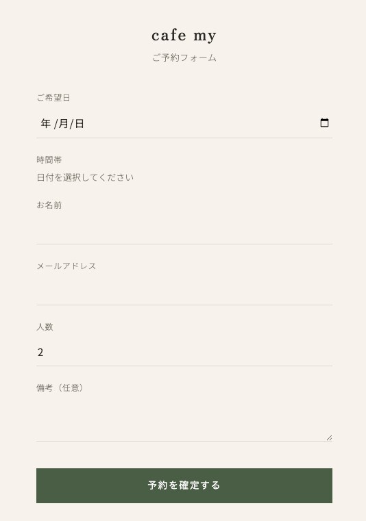GASで業務ツールをオーダーメイド作成します 「毎回手作業でやってること」を、一度だけ自動化しませんか。 イメージ3