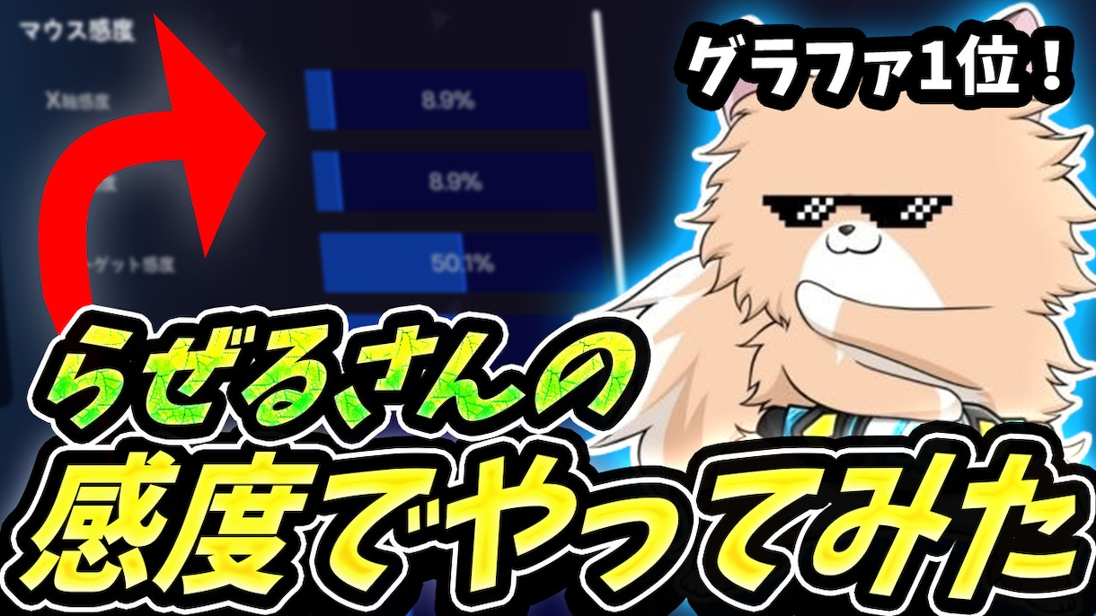 登録者３万人Youtuberがサムネイル作ります 登録者３万人が格安で高品質なサムネイル作成！ イメージ5