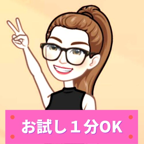 辛い恋愛相談★あなたのサポーターになります 好きになるほど悩みが増える恋愛★迷い・依存・孤独・不安何でも イメージ3
