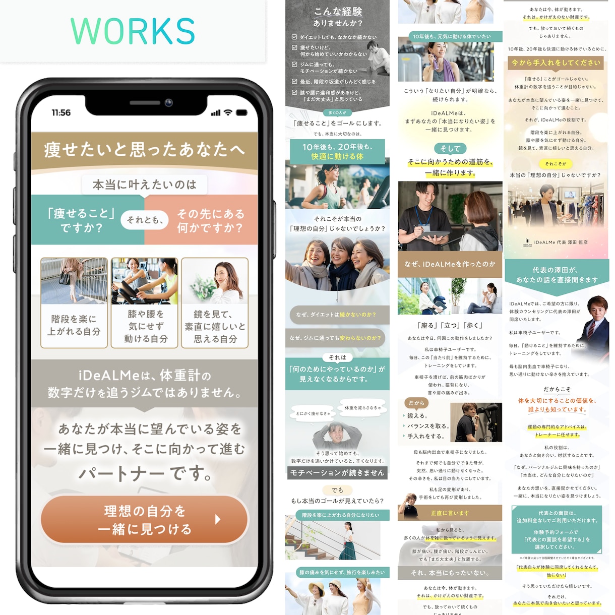 UTAGE対応！成果につなげるLP構築代行します UTAGEがわからない方へ｜丸投げOKで集客導線を構築します イメージ5