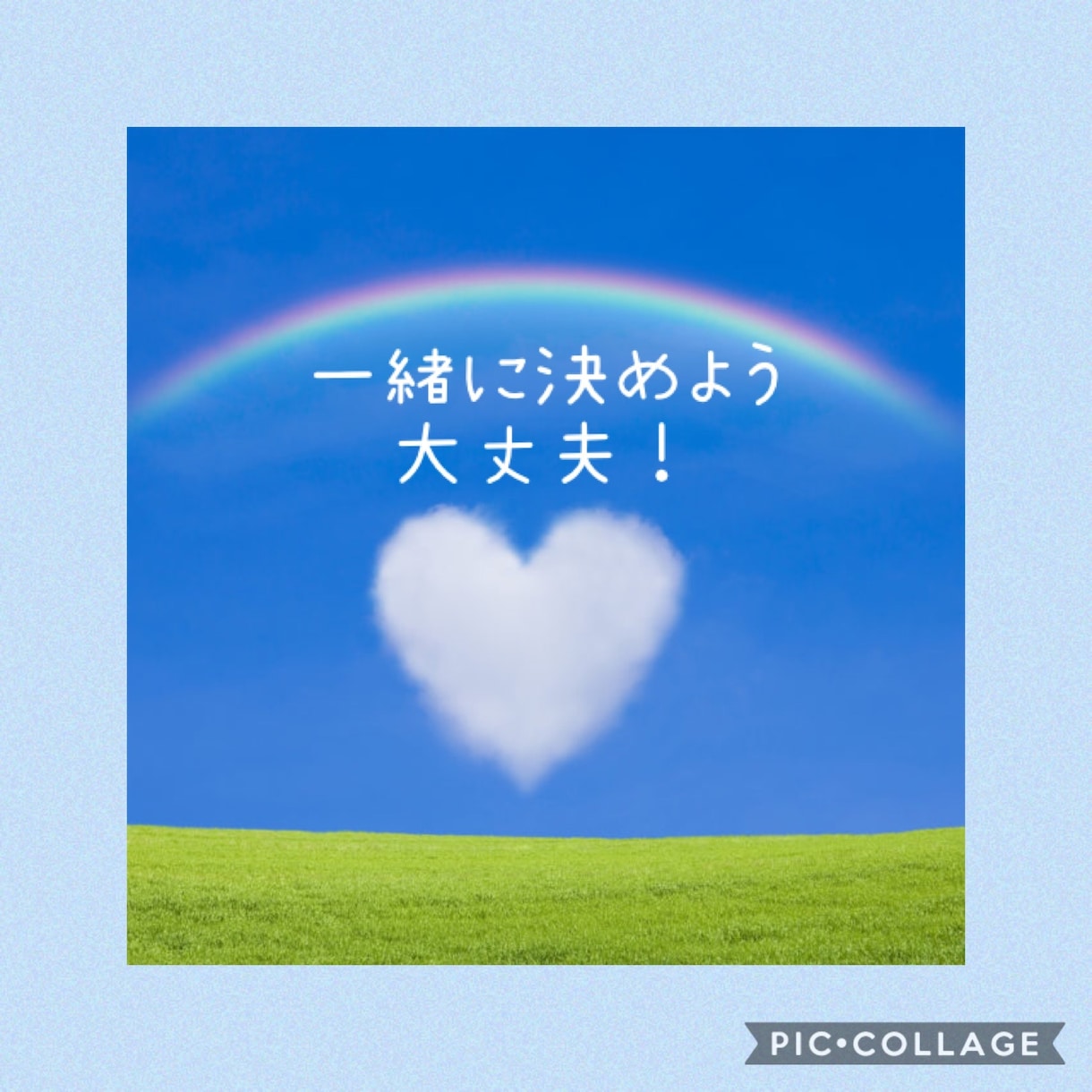 決められない…あなたの決断お手伝いします あなたの迷える選択に1票投じて決断する勇気ときっかけを！ イメージ1