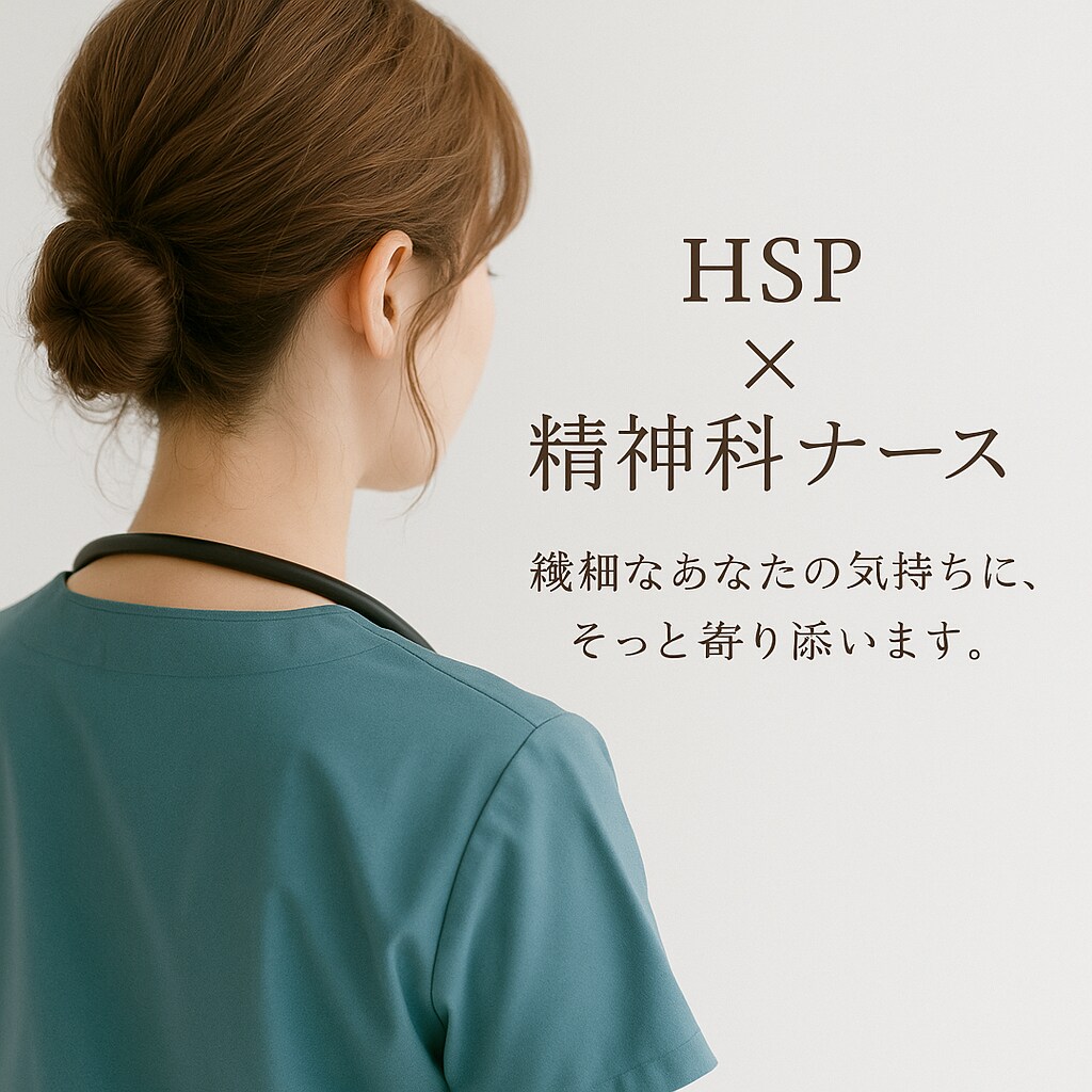 精神科ナースが優しく傾聴します 話せない気持ち、整理したい思いをそっと受け止めます。 イメージ1