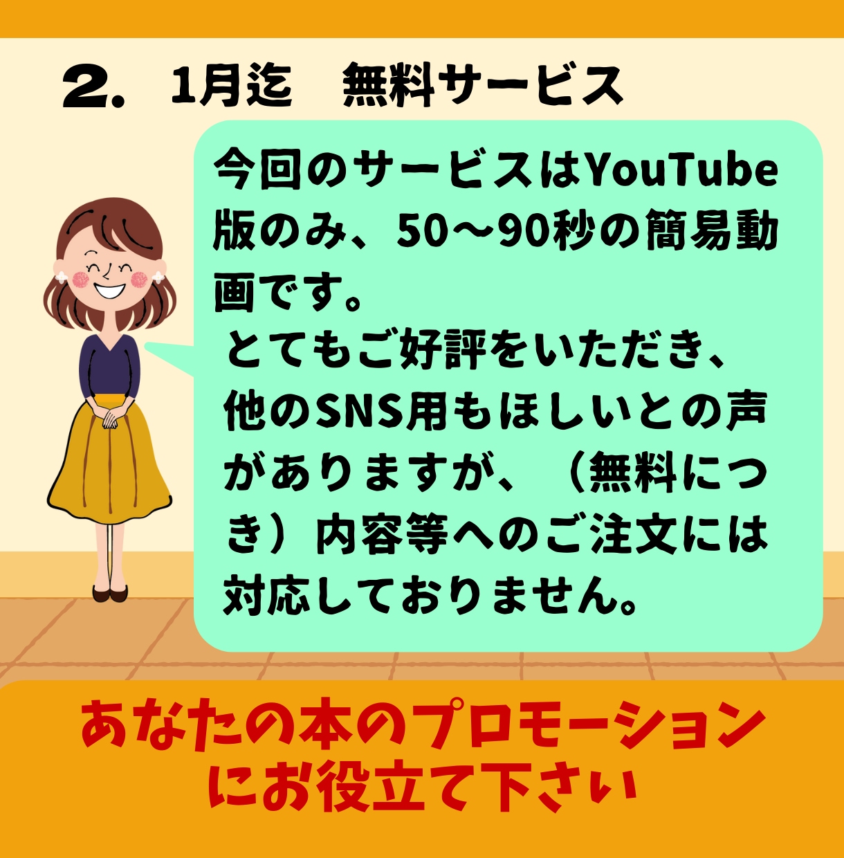 電子書籍制作、文学賞受賞作家が心を込めて承ります 高質なEPUB化は当たり前、高質な文章作成もご希望の方へ イメージ4