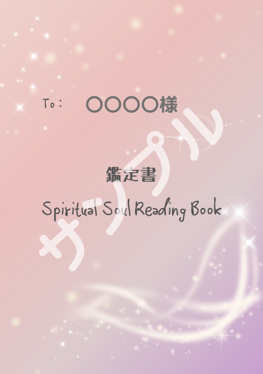 複雑愛：大人の恋愛事情をタロットで読み解きます 複雑な恋の真実をタロット＆オラクルで優しく読み解きます イメージ4
