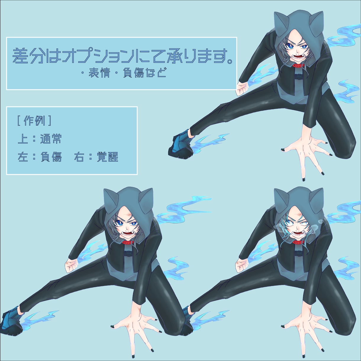 ゲーム/ TRPGで使う立ち絵・差分を制作します 貴方の世界観を伝えるお手伝いをします イメージ3