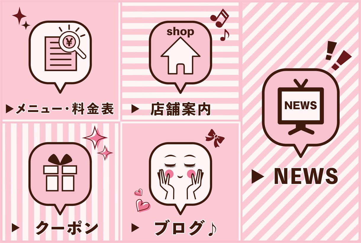 LINE 公式アカウント、Lステップ作成します 〜実店舗・幼稚園/保育園/こども園の専門家〜 イメージ6