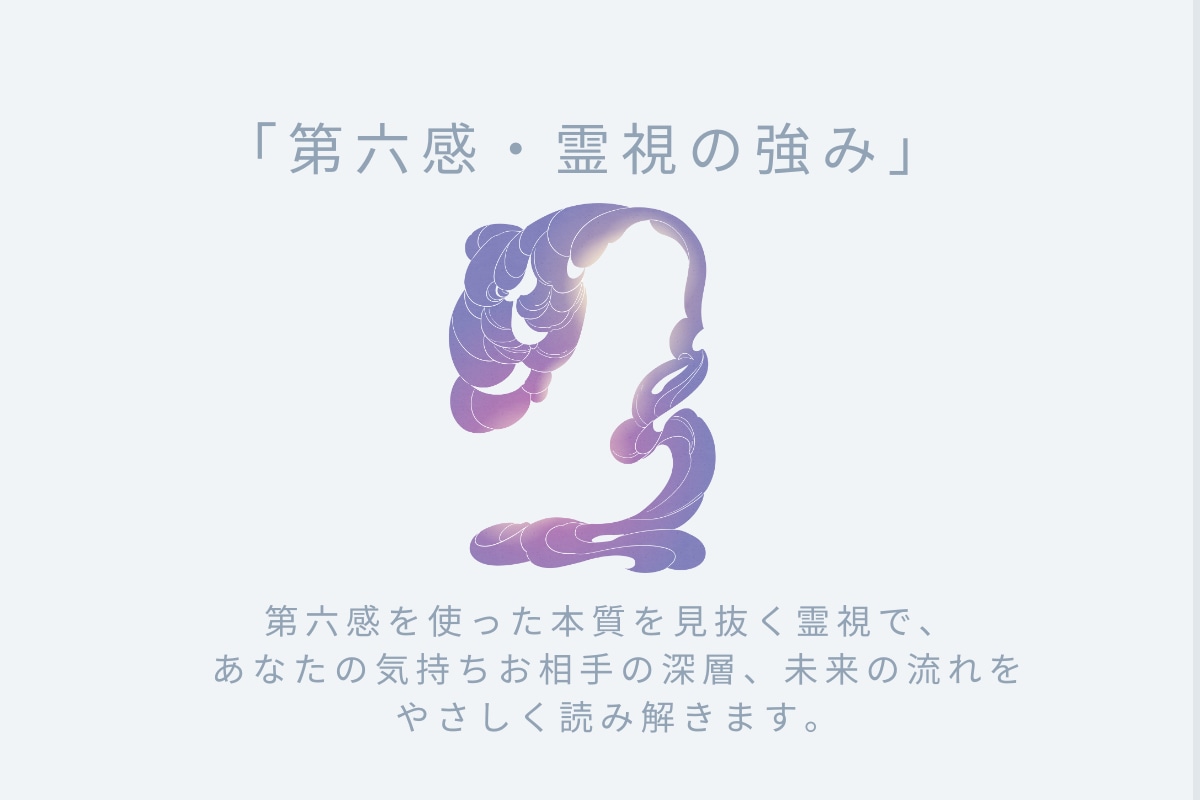 もう一人で抱え込まないで【30日間】心を整えます 今のあなたに必要なメッセージをお届けしながら、寄り添います。 イメージ8
