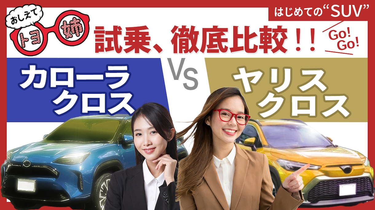 好評化多数！高品質なサムネイルを作成します 初回限定！クリックされるサムネイルを熱意を込め作成します！ イメージ8