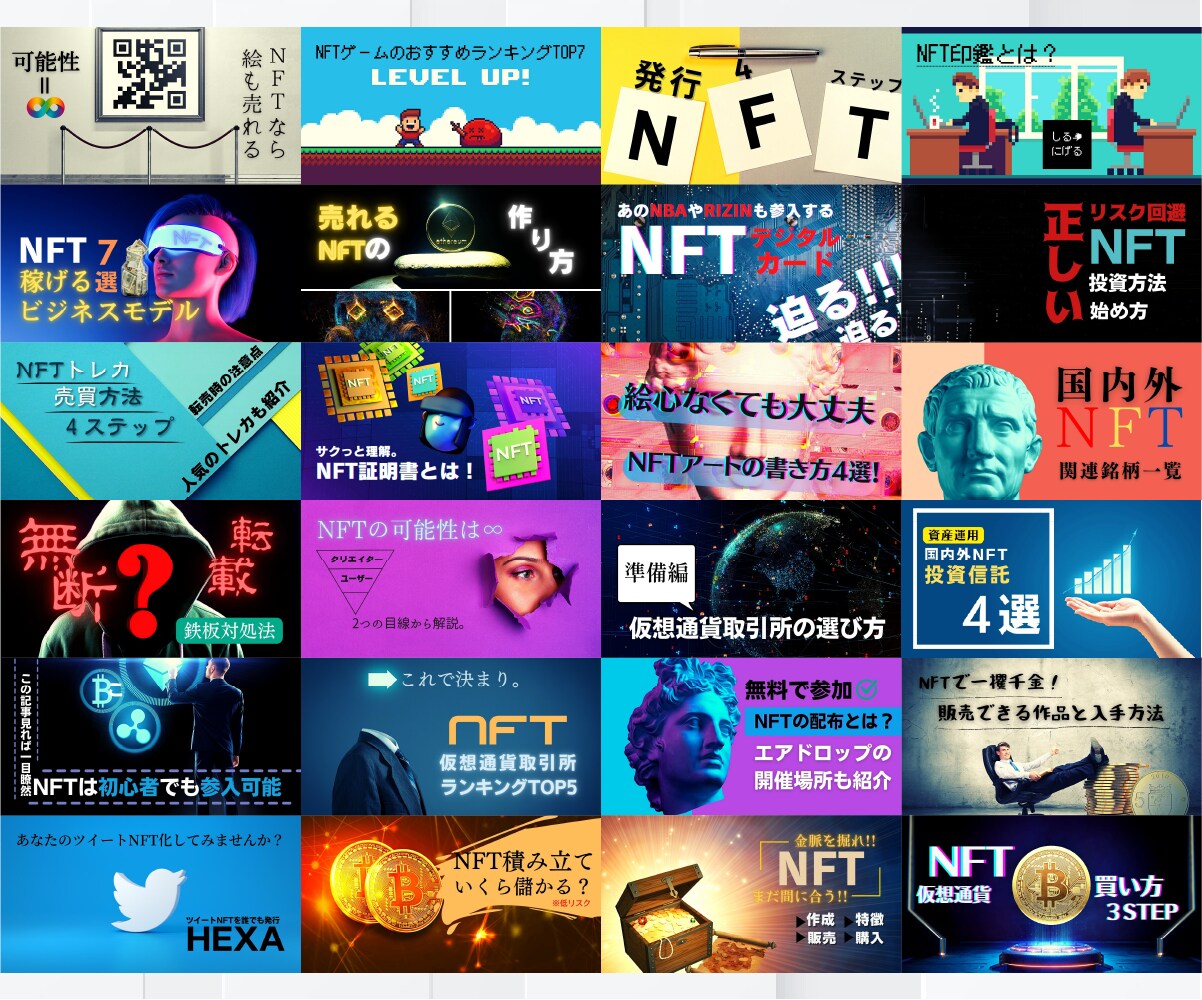 Canvaで最高のアイキャッチ画像を制作します ブログ記事/Youtubeサムネ/有料ノート周りならお任せを イメージ6