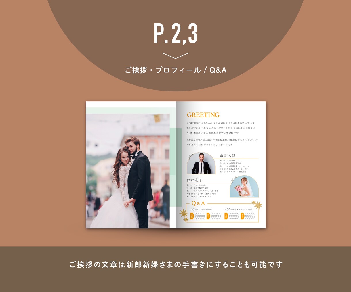 パターンオーダーのプロフィールブックをお作りします 高品質PDF納品◎現役デザイナーによる8p#Design 1 イメージ3