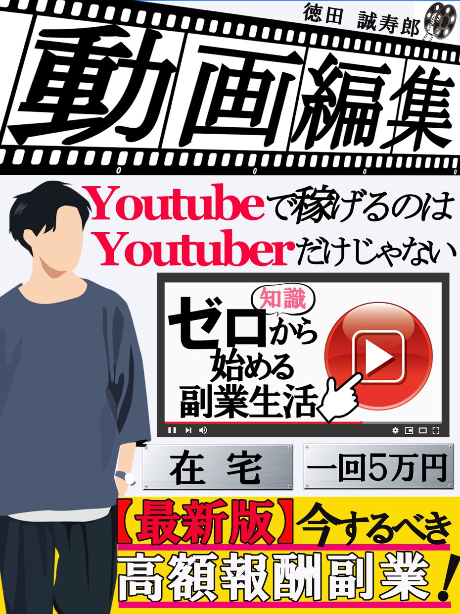 受付再開！読まれる電子書籍の表紙を作ります 電子書籍は表紙が「命」！ベストセラー複数獲得の実績有り！ イメージ8