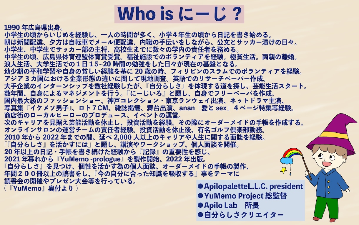 オリジナル書籍配布★自分らしさミーティングします 20年以上の研究と経験を基にテキストを製作しました。 イメージ7