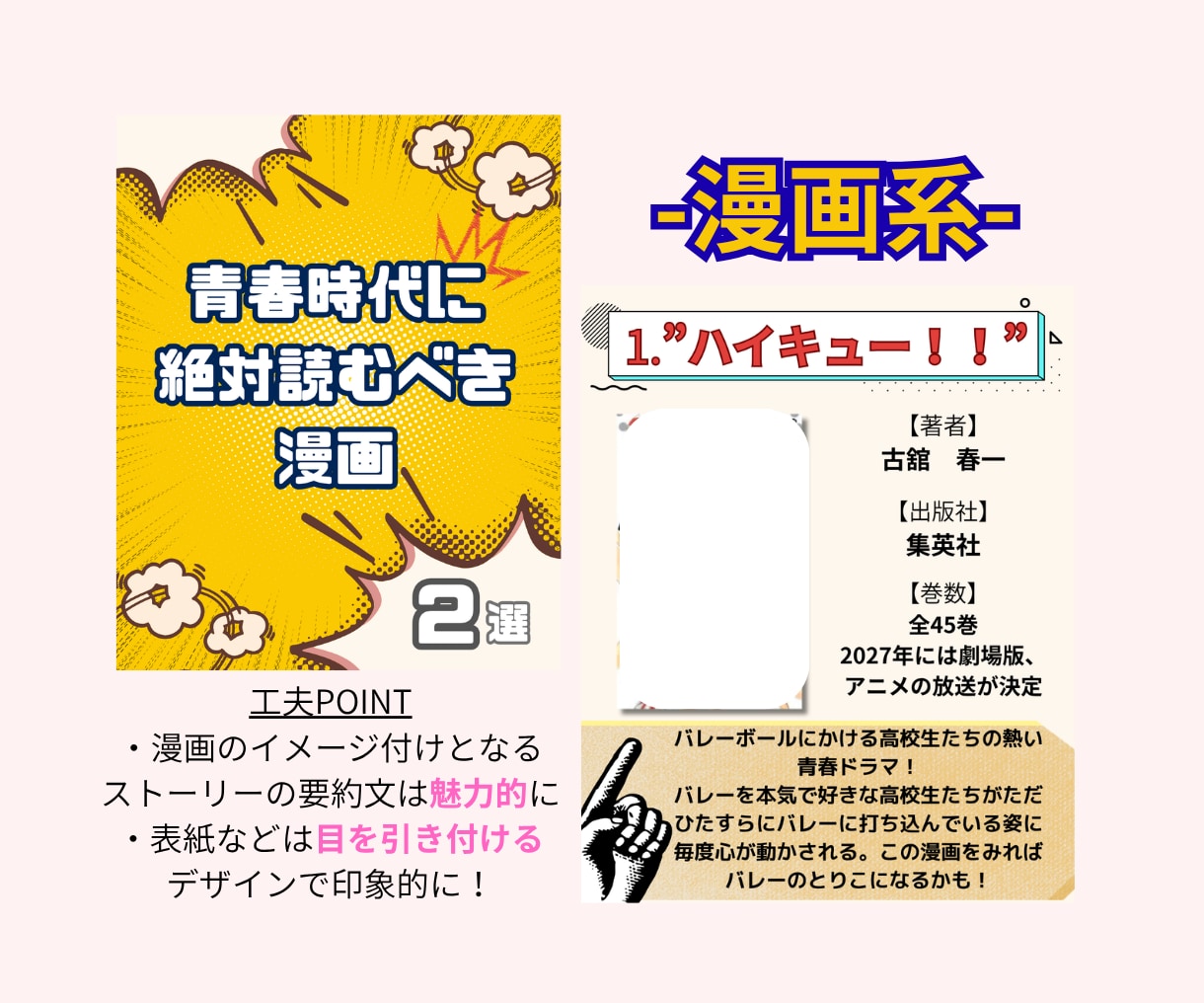 幅広いジャンルでSNS運用まるっと行います ”看護師だから”が、強みになる。急性期看護に特化した情報発信 イメージ7