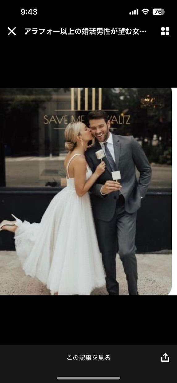 30歳からの恋愛と婚活の悩みカウンセリングしてます ラクに恋愛、婚活ができる気づきやコツをお伝えします。 イメージ1