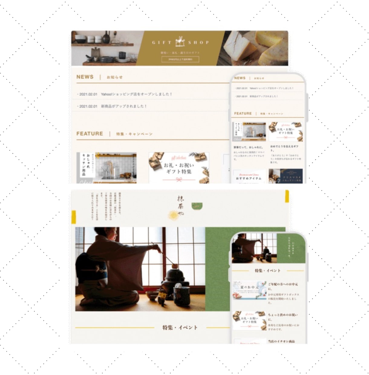 ヤフーショッピング・楽天サイト制作すべて請負います TOPページ制作から難しいサイト構築までまるっとお任せ！ イメージ4
