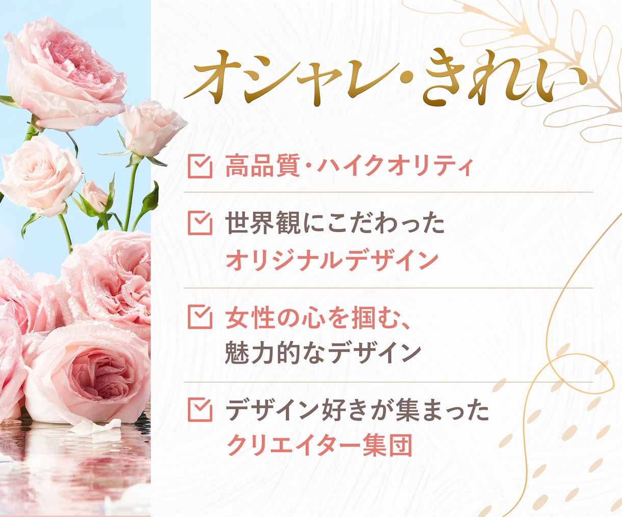 実績3,000件以上デザインチーム★HP制作します 創業18年 法人だから安心★業界トップクラスの成功ノウハウ イメージ9