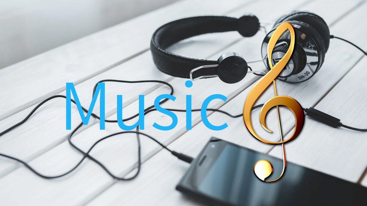 ジャンル問わずBGM音楽を提供致します YouTube動画の音楽、サウンド、BGMなどに必要な方へ イメージ1