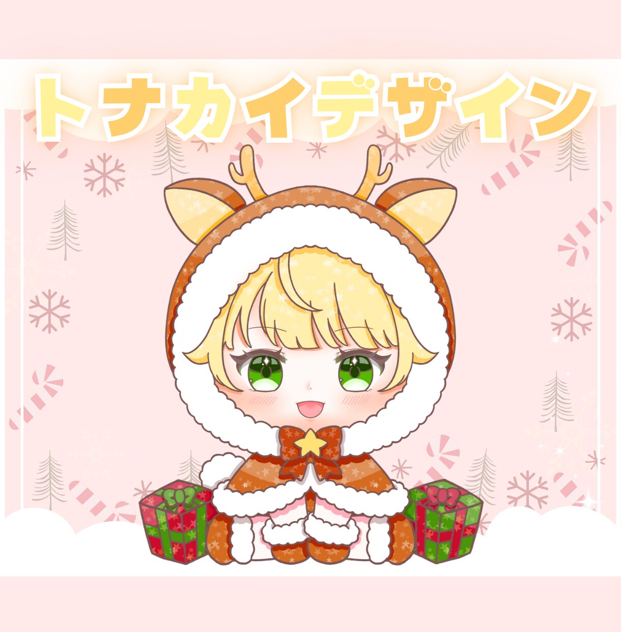かわいいクリスマスSD制作します ✧商用利用込み✧温かみのあるほっぺとキラキラ目デザイン！ イメージ5