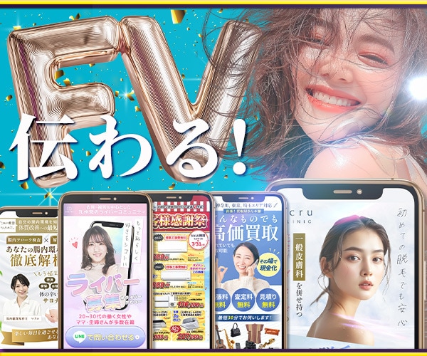 伝わる！LPのファーストビュー作成します Photoshopで丁寧に仕上げるメインビジュアル作ります イメージ1