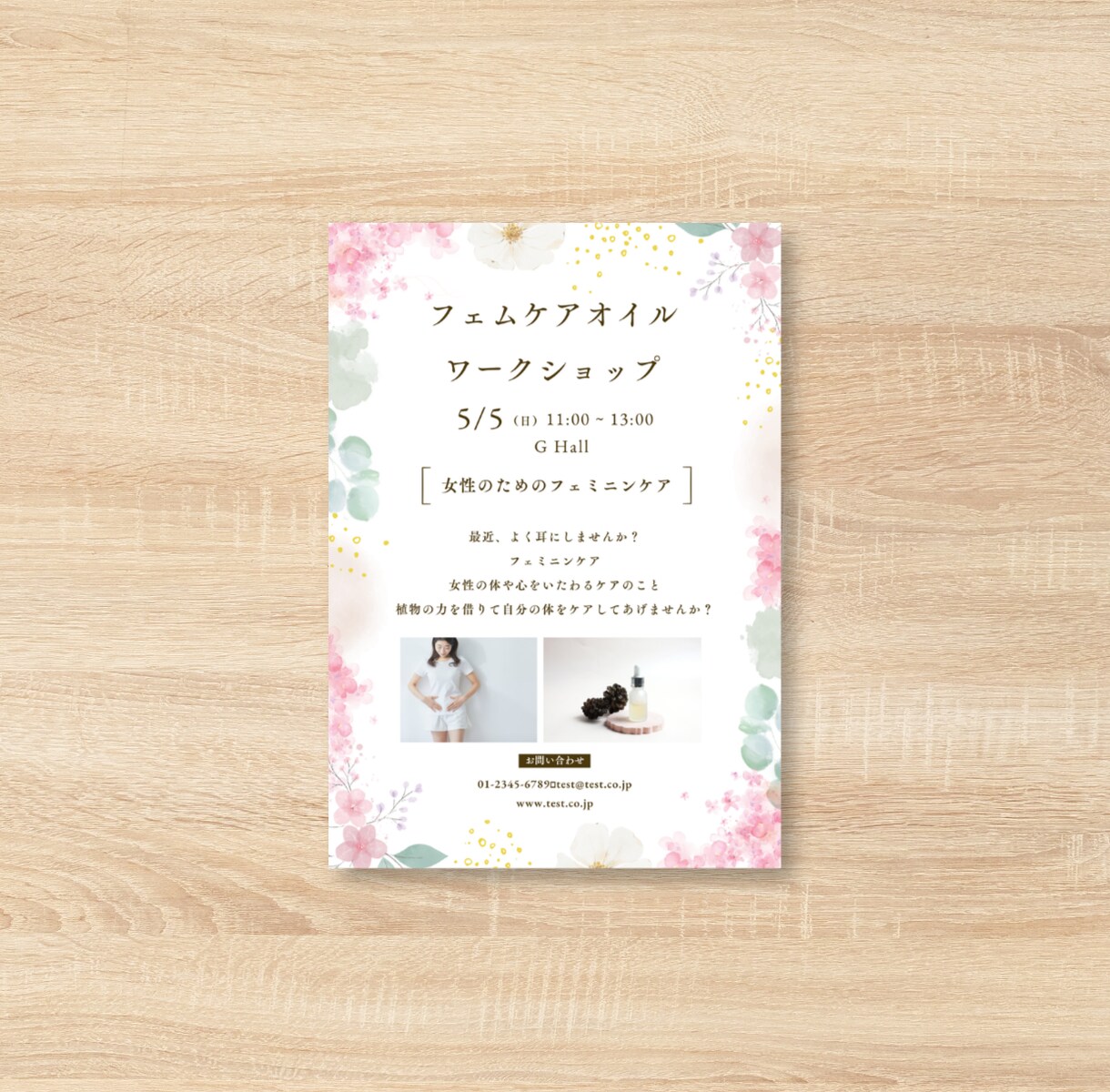 忙しい方の味方《伝えたい》が届くチラシつくります 歴10年の現役デザイナーがあなたの理想をサポート！ イメージ8