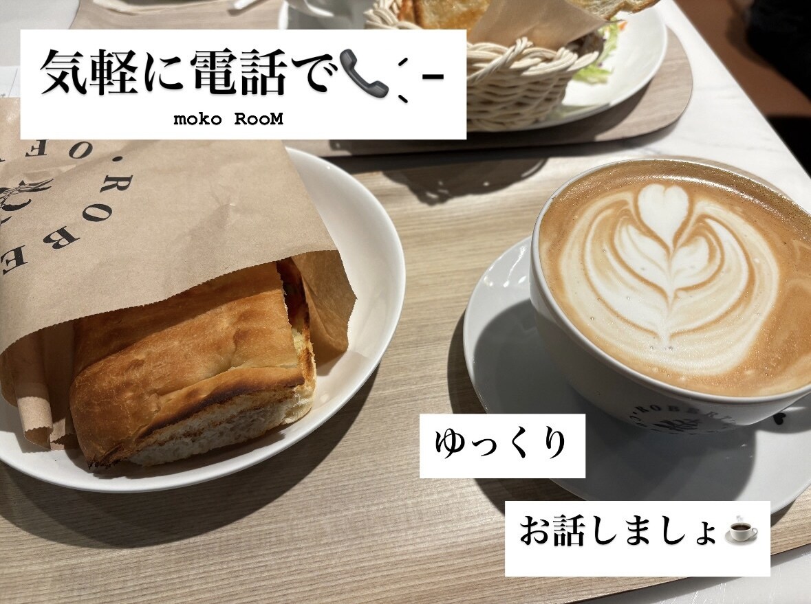 5分からでも！電話プロが優しくお聞きします 待機中即対応！20代女子がまったりお話し相手になります イメージ1