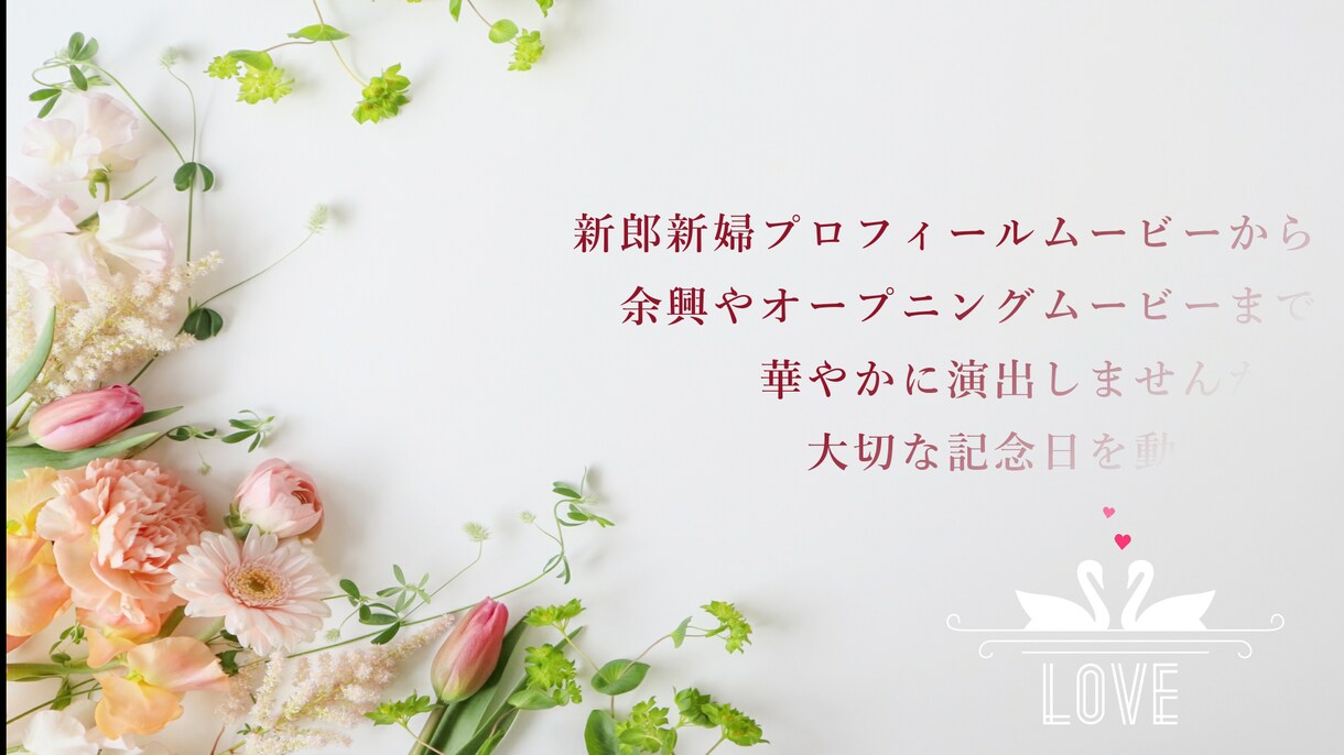 お手頃★動画編集(PR・Youtube等)します Youtube・SNSに動画をUPしたいが作る時間がない方へ イメージ4