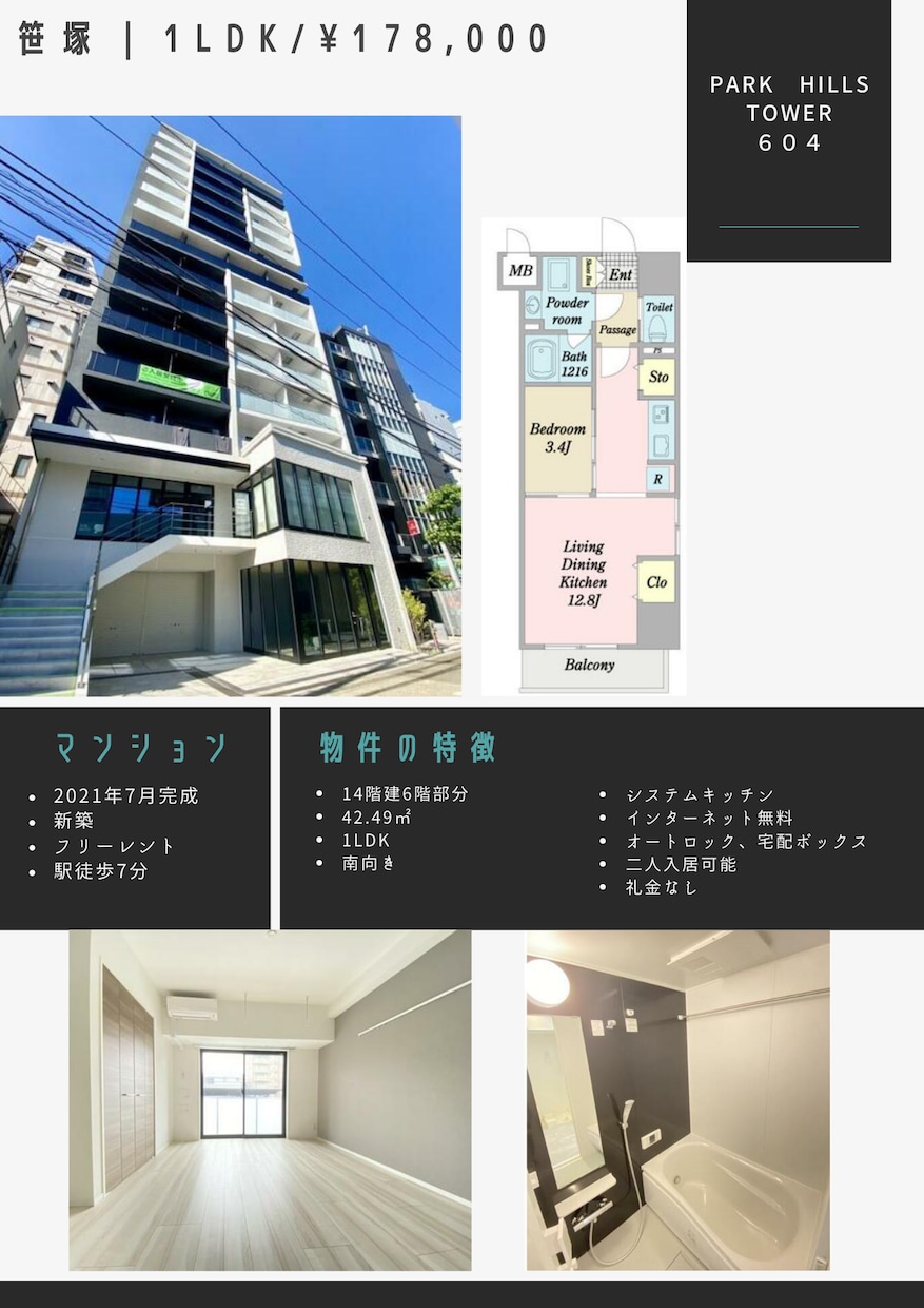 オンライン家探し　理想のお部屋お探します 「住」を充実させて理想の住まいを実現するまでサポートします イメージ3