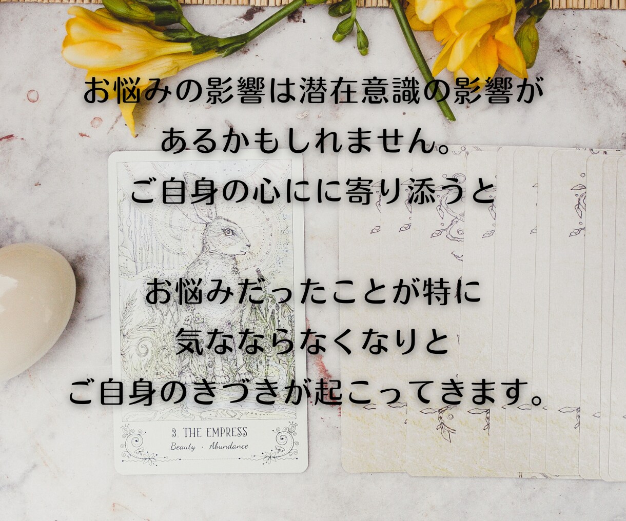 潜在意識のブロック解放をして未来フォーカスします イメージが行動に結びつかず一歩踏み出せない原因を知りたい。 イメージ7