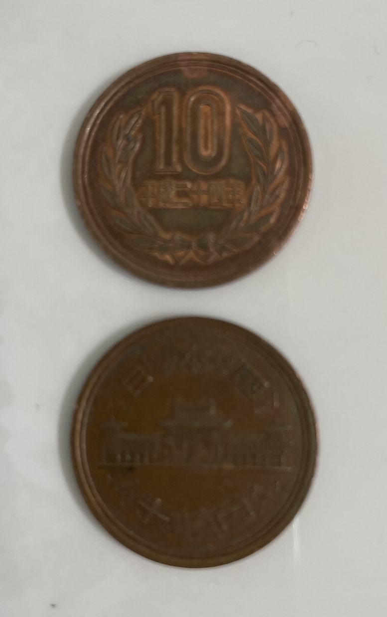 価値のあるコイン教えます 発行枚数が少ないプレミア１円玉が3000円！！ イメージ2