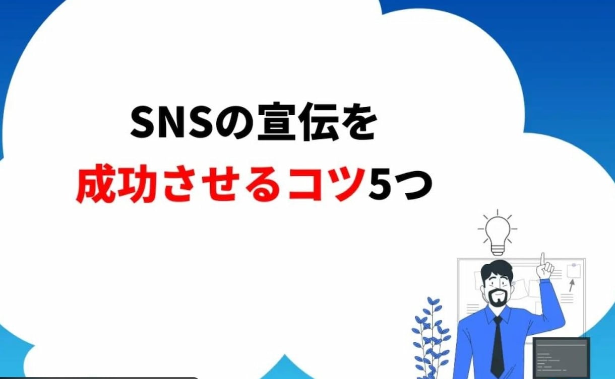 SNS DM完全手動代行｜Instagramます 1日20通×22日稼働｜完全手動送信｜アカウント成長・集客 イメージ7