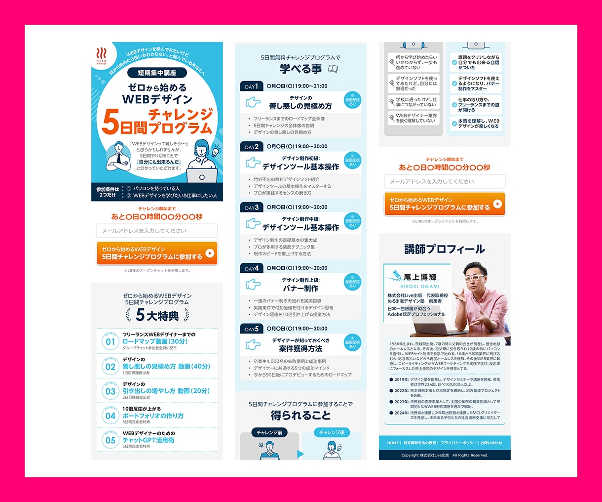 コーディング込み LP ランディングページ作ります 親切・丁寧・即レスをモットーにご対応します！ イメージ5