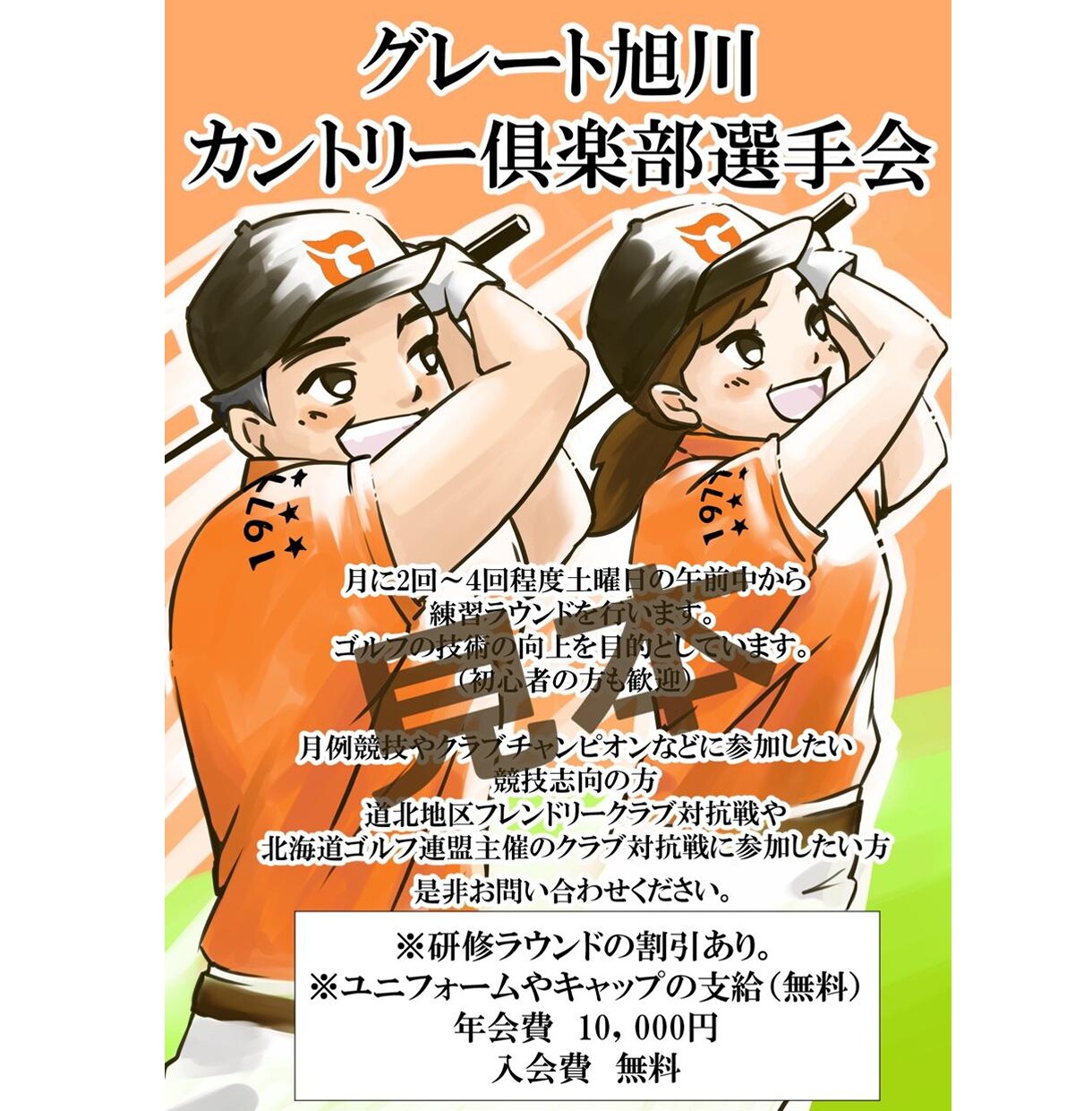 商用利用可！Web、HPに使えるイラスト描きます イベントやスポーツ大会、教室やサロン等に使えるイラスト イメージ10