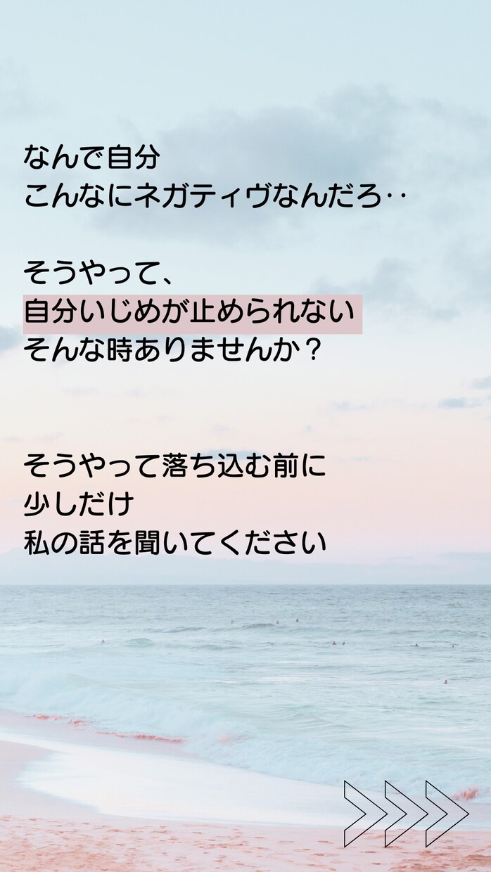 あなたの心をふわっと軽くします 褒め活であなたの心をハッピーに♡ イメージ3