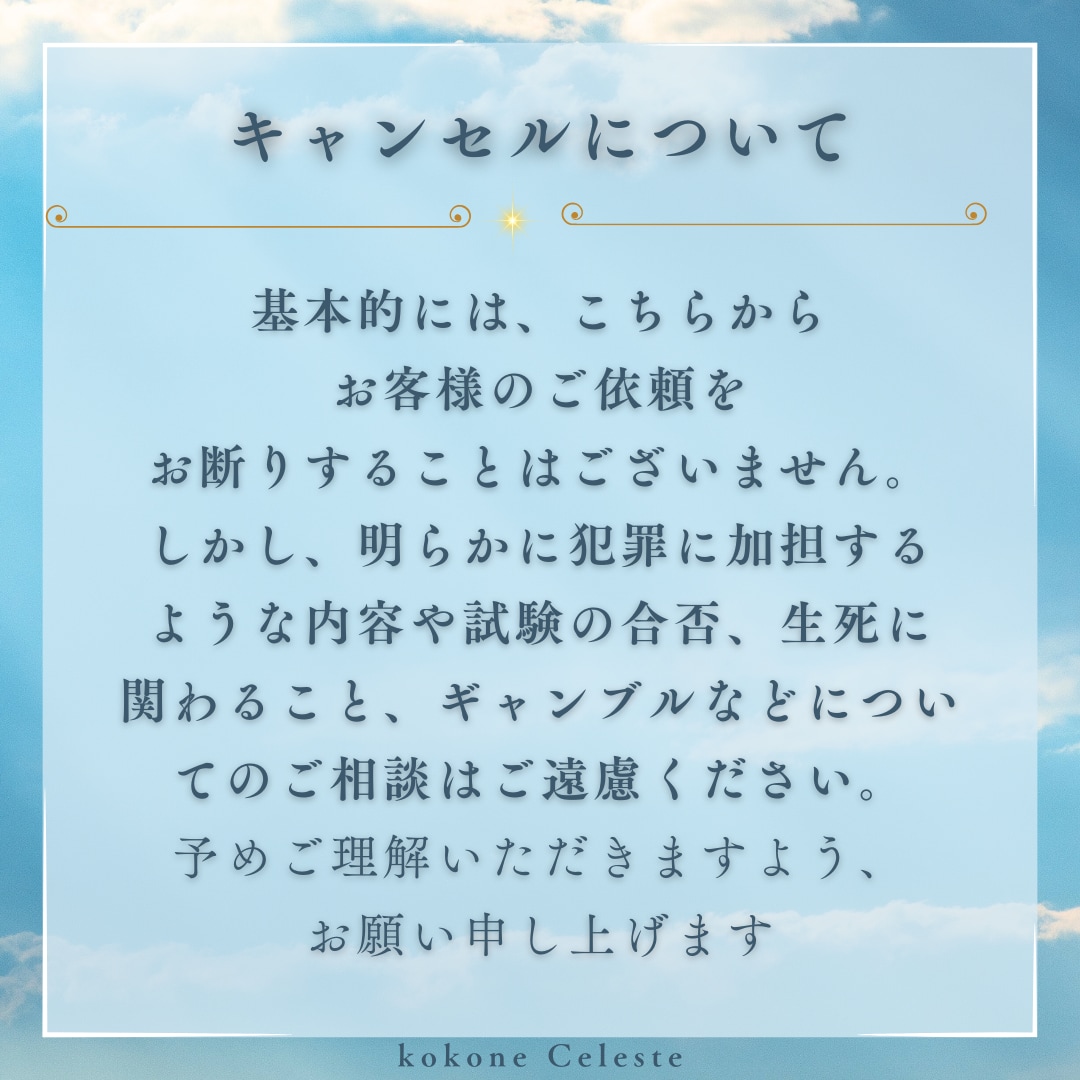 あなたの運気を底上げします タロットカードとリーディングで望む未来を引き寄せます イメージ4