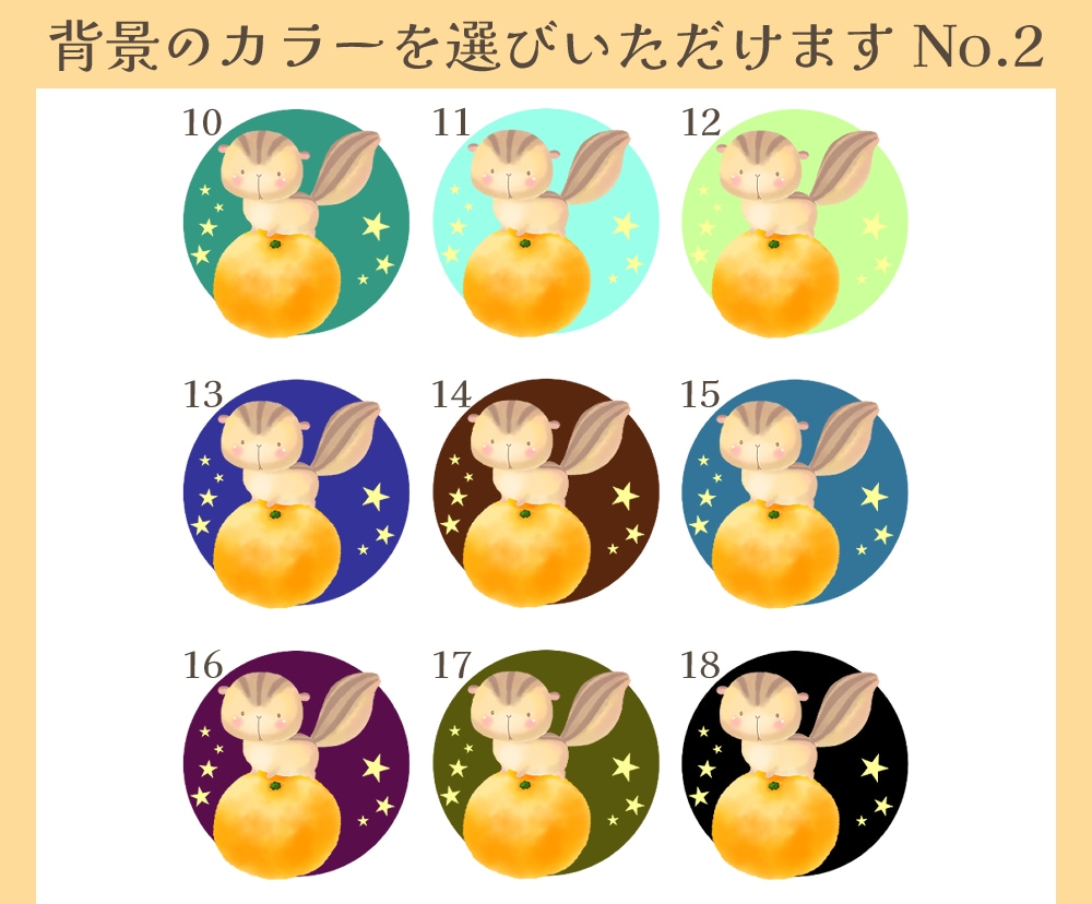商用利用可★絵本風もこふわ動物のアイコン描きます お気に入りの動物をアイコンやWebイラストにしてみませんか？ イメージ8