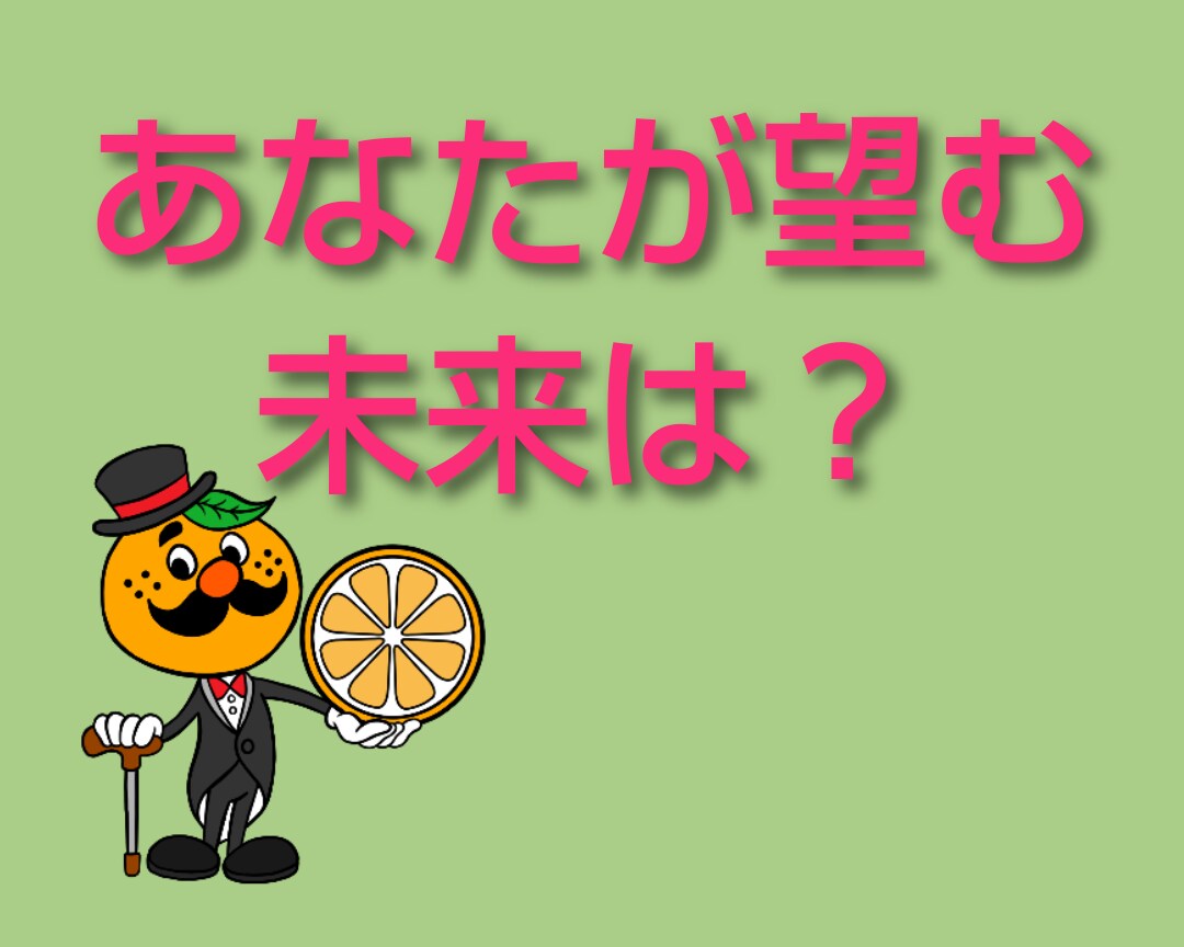 相手の本心に迫ります 四柱推命で鑑定相談します 実績件数多数 不安になっていた心が安定してきます イメージ4