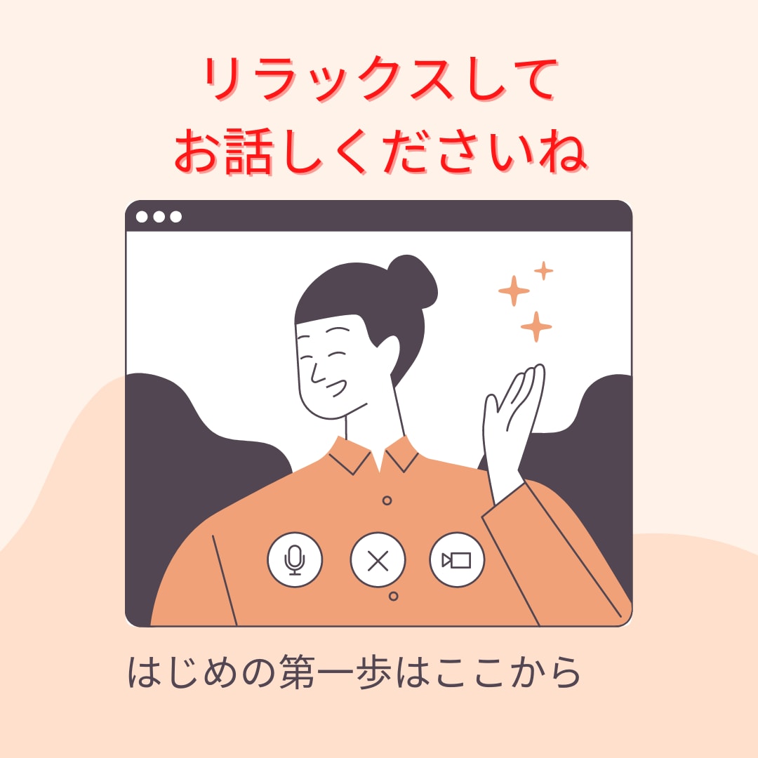 あなたの会話・ネタの練習台になります スピーチの上達は赤の他人に聞いてもらうのが早道ですよ イメージ4