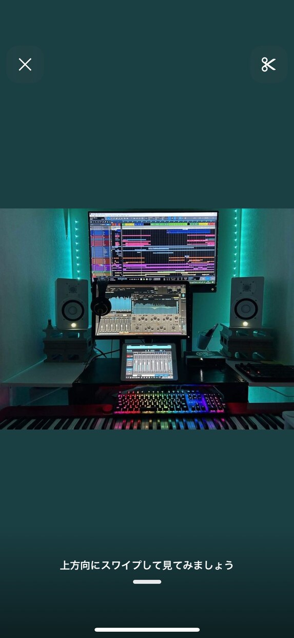 StudioOne操作や作曲法教えます 顔出し不要の0→1ロードマップ！「あなたの」曲完成への道！ イメージ1