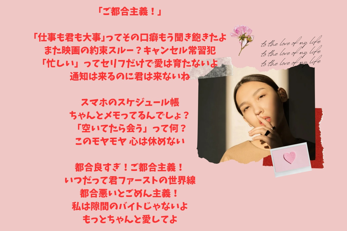 低価格、高クオリティで、作詞致します タイトルから心奪われる、オリジナリティ溢れる作品！ イメージ2