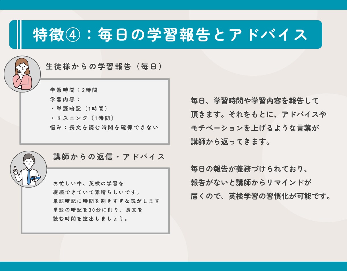 スコア8.0講師がIELTS2ヶ月集中対策をします Oxford卒の講師による秘伝技を伝授｜W添削10回分付き イメージ6