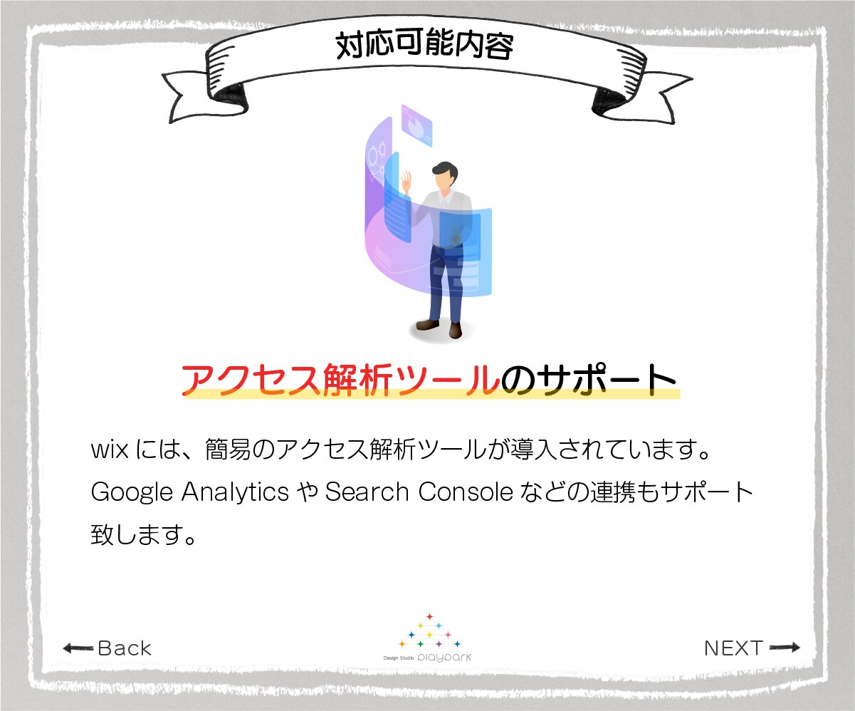 wixの分からない・困っているを解決します 経験豊富なプロが即日・丁寧な対応でお応えします。 イメージ5