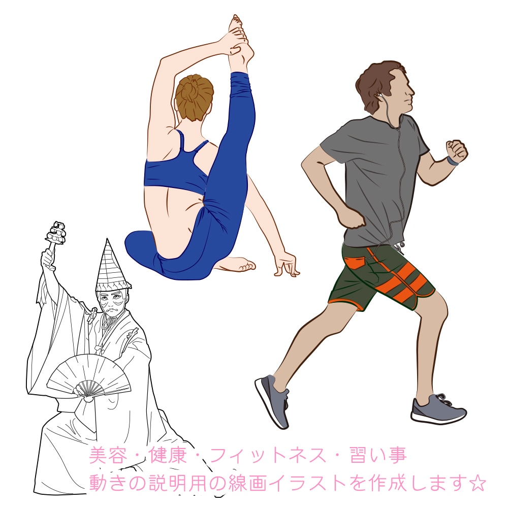 写真トレースで人物線画を作成します 動きの説明や汎用的なイラストとして如何でしょうか？ イメージ1