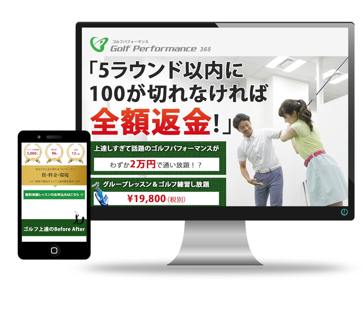 たった7万円で！？【売上重視の】ＨＰ作成します 10月末までのキャンペーン価格！ＳＥＯ対策・多言語対応可！ イメージ3