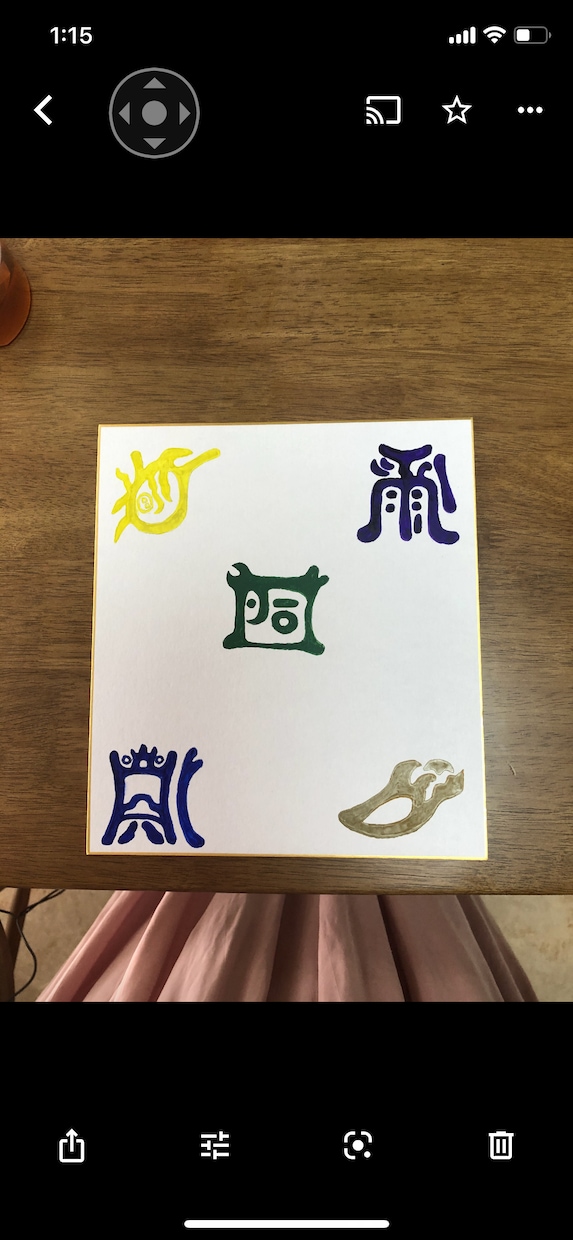 お好きな色で五岳真形図を作成します 好きな色で家を守る五岳真形図を作成します イメージ1