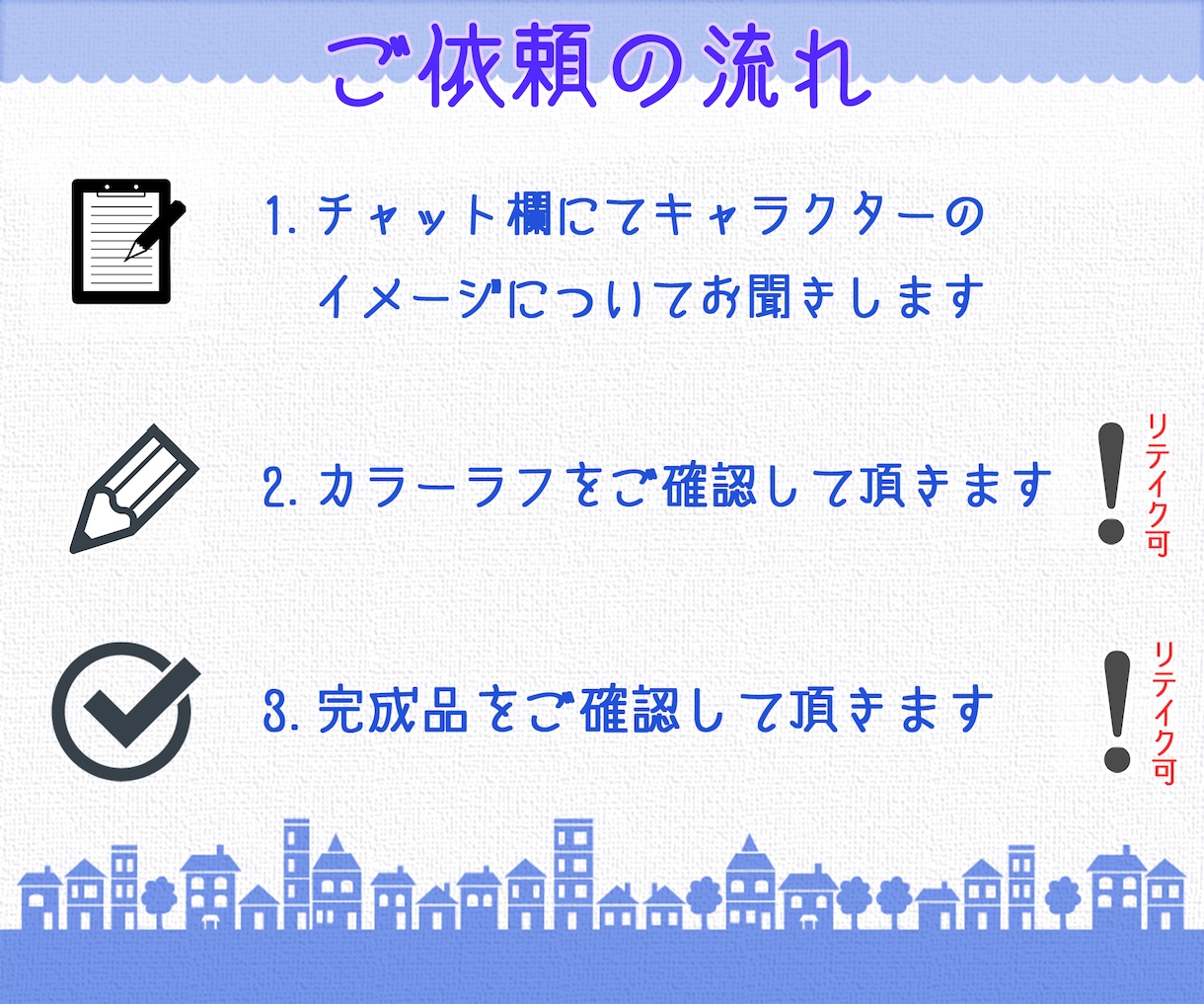 Vtuber、LIVE2Dイラスト制作します vtuber、LIVE2Dイラストを制作します！ イメージ2
